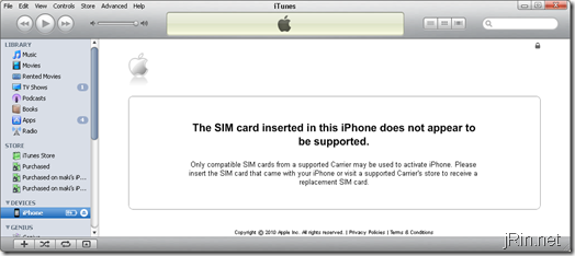unsupported simcard